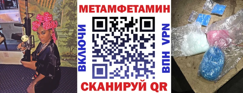 АМФЕТАМИН 98% где купить наркоту omg сайт Дмитриев