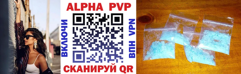 Alpha PVP СК КРИС  Дмитриев 