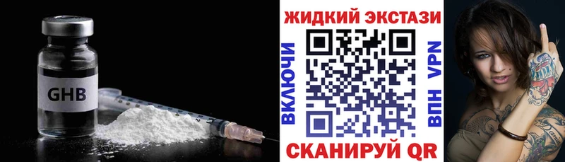 БУТИРАТ Butirat  Дмитриев 