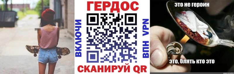 гидра маркетплейс Дмитриев Героин Афган купить наркотик