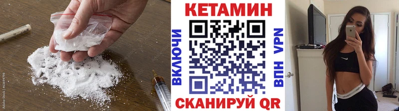 КЕТАМИН VHQ  магазин    Дмитриев 