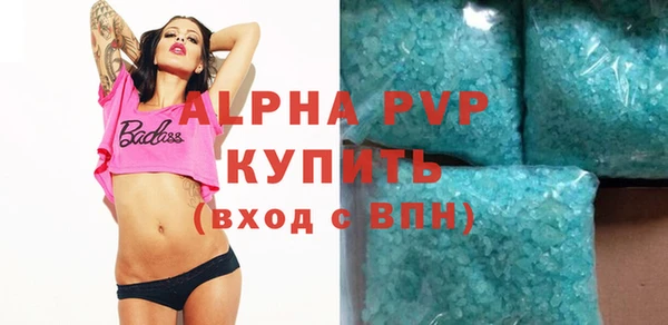 COCAINE Верхний Тагил