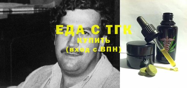 героин Бородино