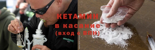 марки nbome Верея