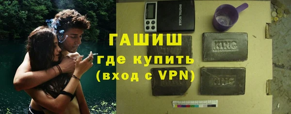 марки nbome Верея