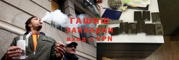 дурь Волоколамск