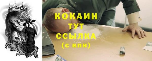 COCAINE Верхний Тагил