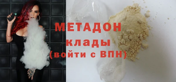 COCAINE Верхний Тагил