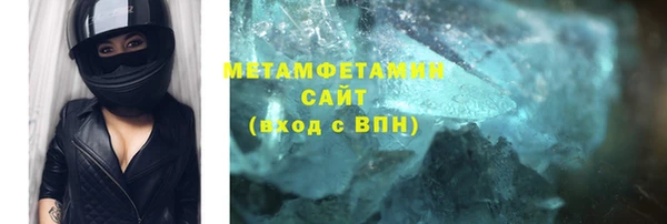 скорость mdpv Верхнеуральск