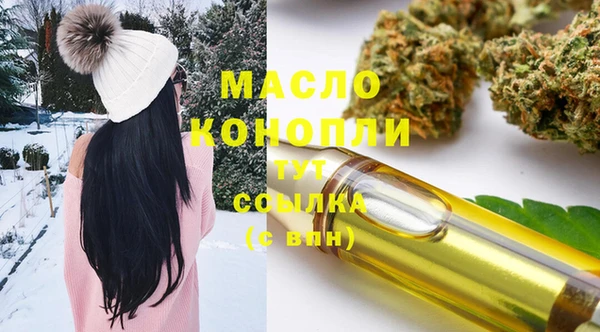 марки nbome Верея