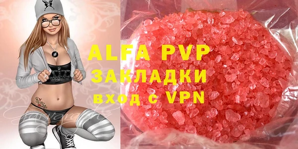 a pvp Волосово