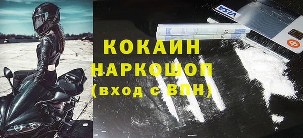COCAINE Верхний Тагил