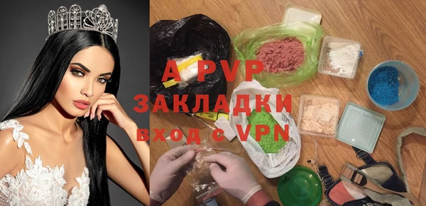 марки nbome Верея