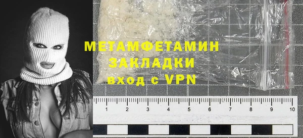 COCAINE Верхний Тагил