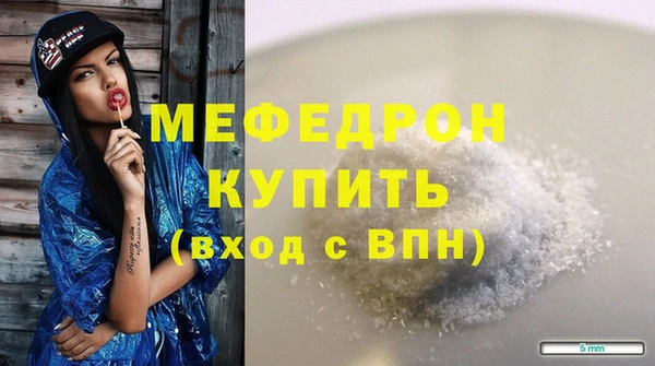 дурь Волоколамск