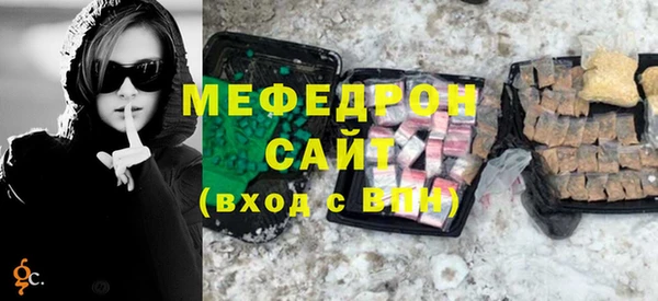 гашик Володарск