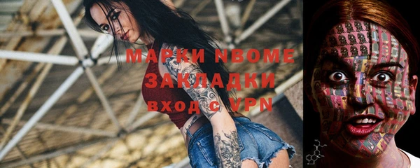 мдма Бронницы