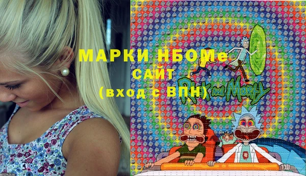 COCAINE Верхний Тагил