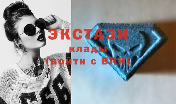марки nbome Верея