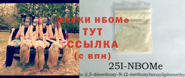 COCAINE Верхний Тагил