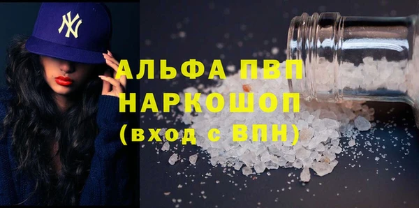 COCAINE Верхний Тагил
