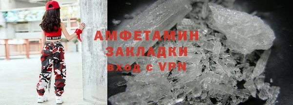 марки nbome Верея