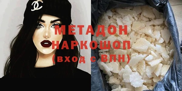 дурь Волоколамск