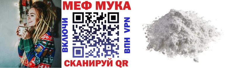 МЕФ кристаллы Дмитриев