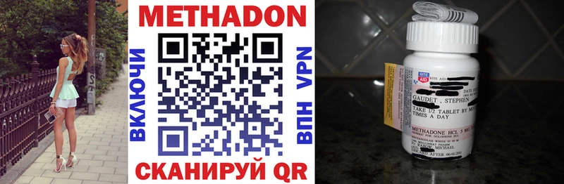 МЕТАДОН мёд  Дмитриев 