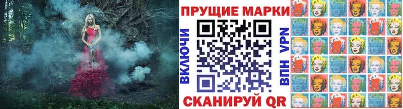 Наркотические марки 1500мкг  нарко площадка состав  Дмитриев  KRAKEN онион 